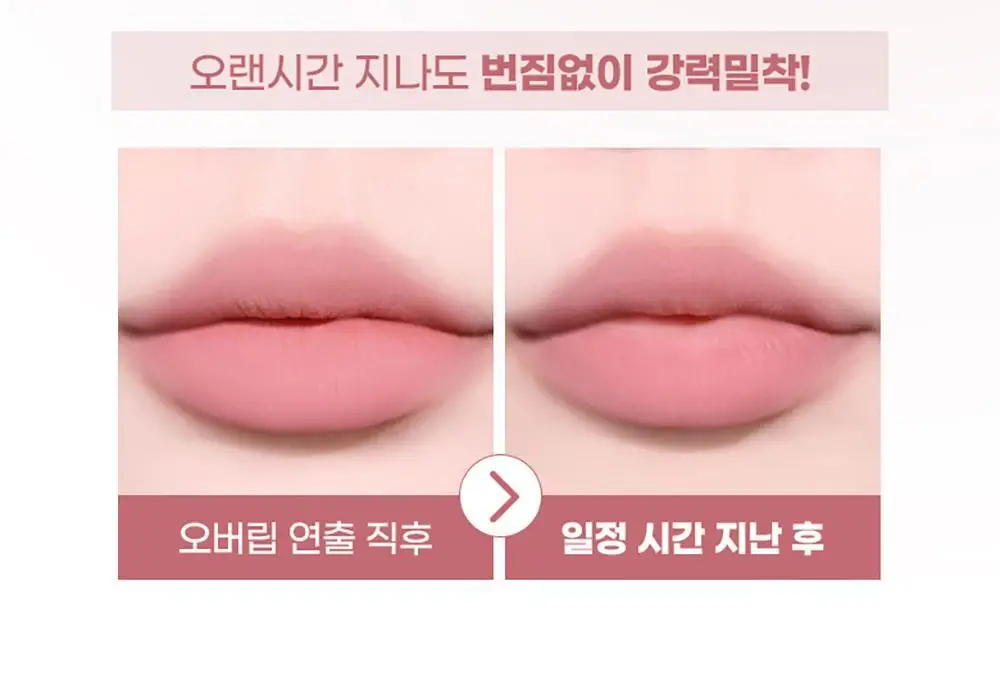 [5초립확장]컬러그램 올인원 오버립 메이커 5COLOR 상세페이지 19